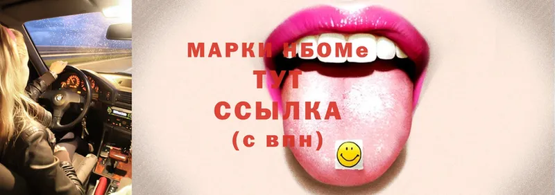 сколько стоит  omg tor  Марки NBOMe 1,5мг  Костомукша 